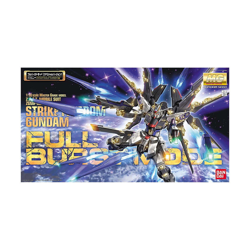 Bandai Gundam SEED Strike Freedom Gundam Full Burst Model Set
