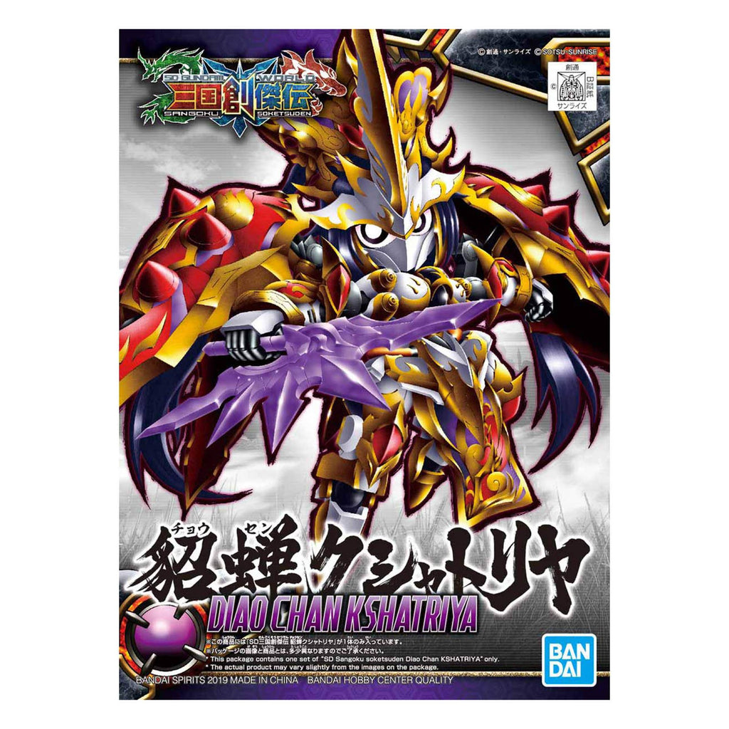Bandai SD Gundam Diao Chan Kshatriya Model Kit