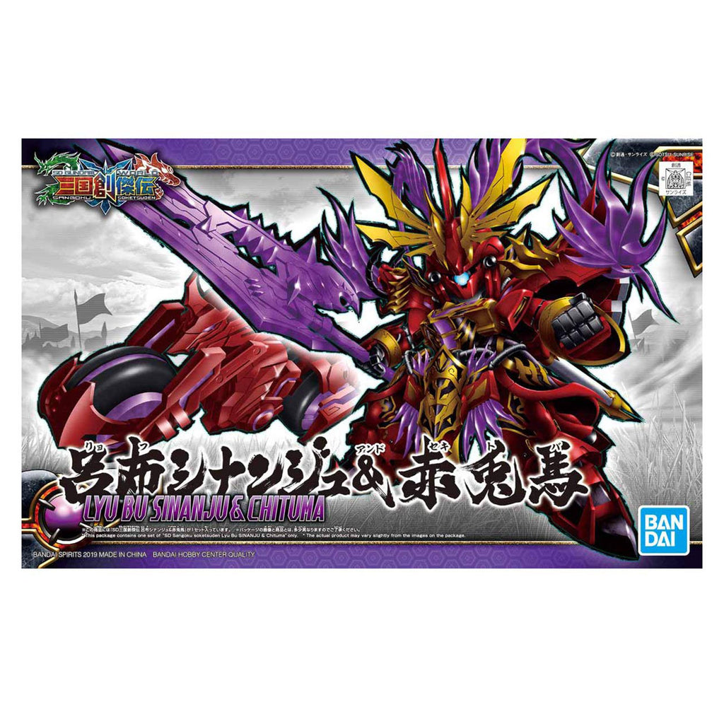 Bandai SD Gundam Lyu Bu Sinanju And Chituma Model Kit