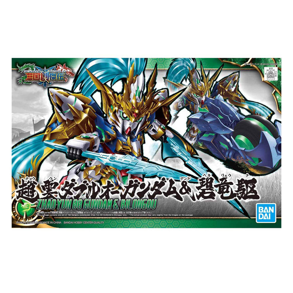 Bandai SD Gundam Zhao Yun 00 Gundam And Bilongqu Model Kit