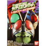 Kamen Rider Mask Collection Vol 3 Figure - Radar Toys