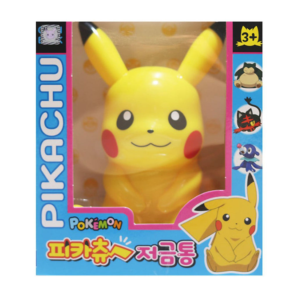 Pokemon Sun And Moon Pikachu Coin Bank