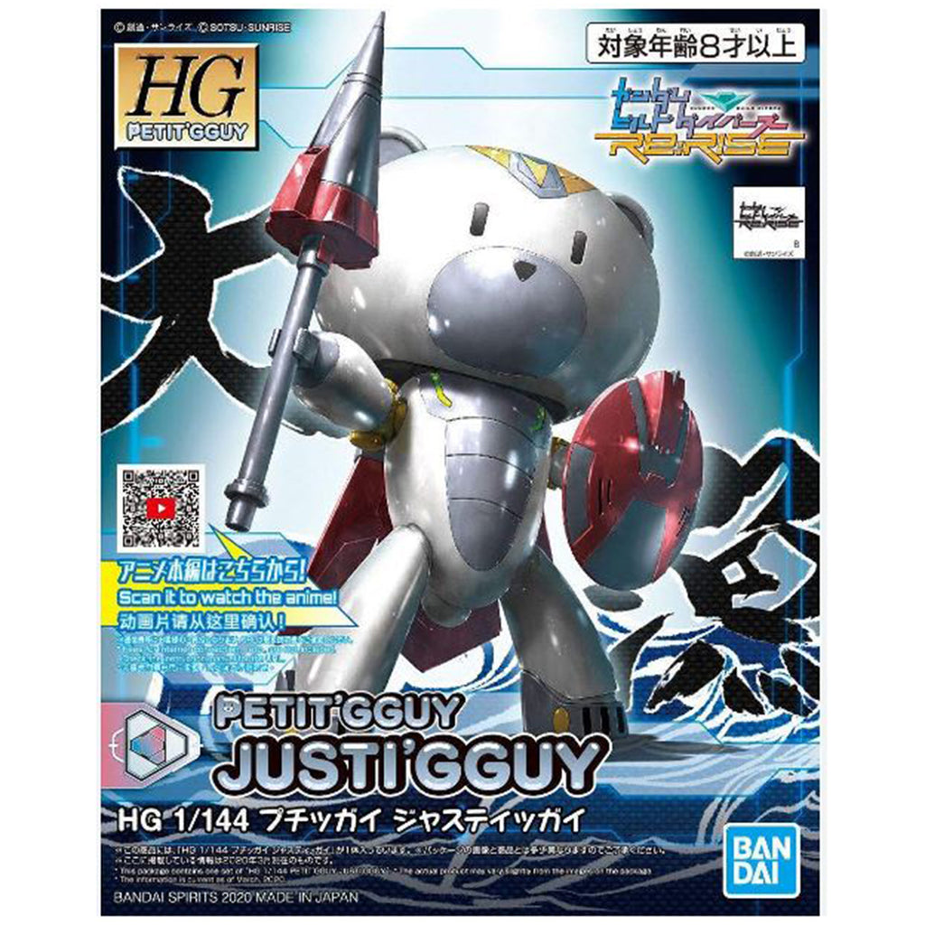 Bandai Gundom HG Petit Gguy Justice Knight Model Kit - Radar Toys