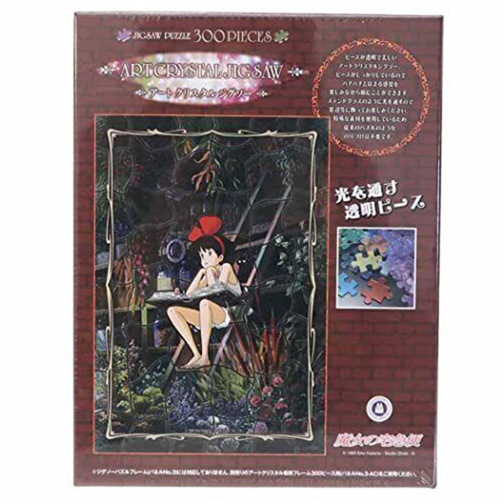 Bandai Kiki's Delivery Service A Girls Time 300 Piece Artcrystal Jigsaw Puzzle