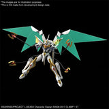 Bandai Code Geass Lancelot Albion Spirit Hobby HG 1/35 - Radar Toys