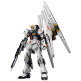 Bandai RX-93 VGundam RG Model Kit - Radar Toys