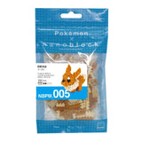 Nanoblock Pokemon Eevee Building Set - Radar Toys