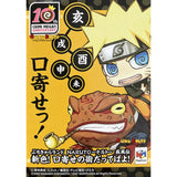 Naruto Petit Chara Land Kuchiyose Blind Box Mini Figure - Radar Toys