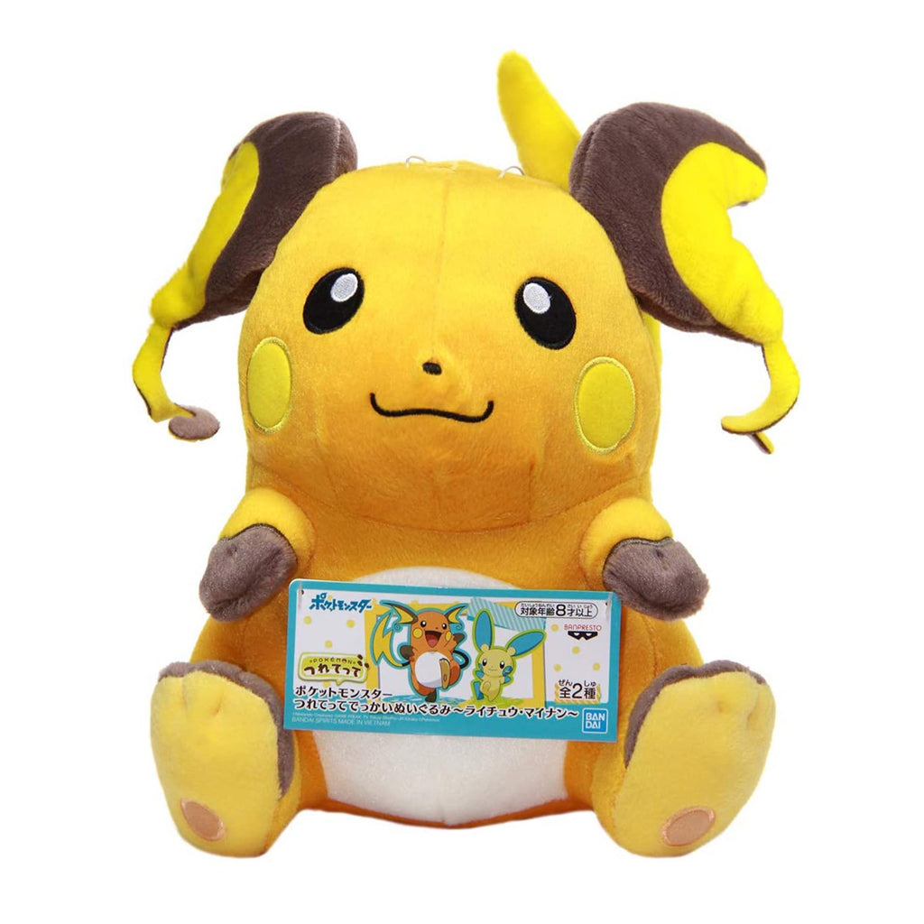 Banpresto Pokemon Raichu 8 Inch Plush Figure