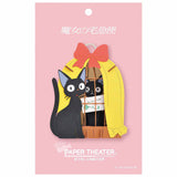 Studio Ghibli Kiki's Delivery Service Paper Theater - Radar Toys