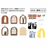 Studio Ghibli Kiki's Delivery Service Paper Theater - Radar Toys