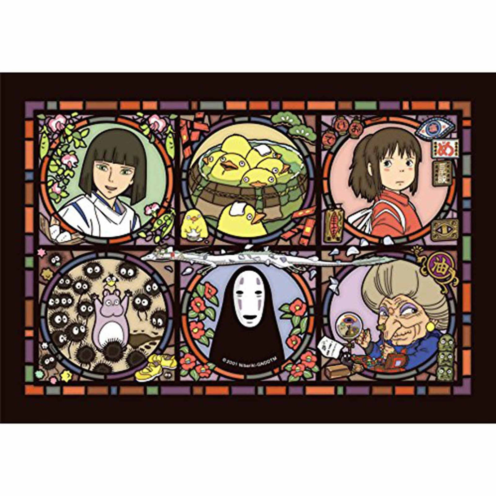 Studio Ghibli Spirited Away Frames 208 Piece Jigsaw Puzzle