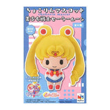 Bandai Sailor Moon Vol 2 Megahouse Chokorin Mascot Blind Box Figure - Radar Toys