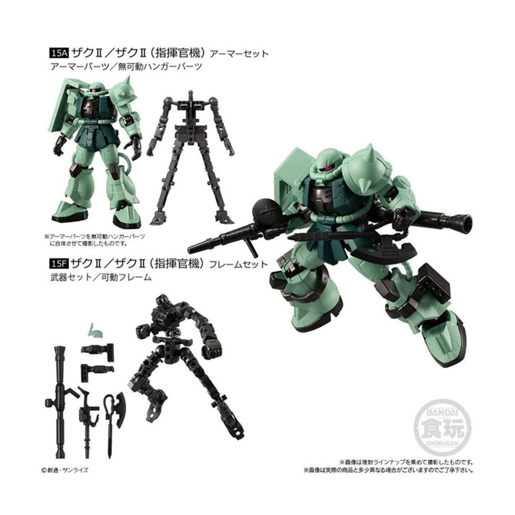 Bandai Mobile Suite Gundam G Frame MS-06F ZakuII Gundam Armor Set